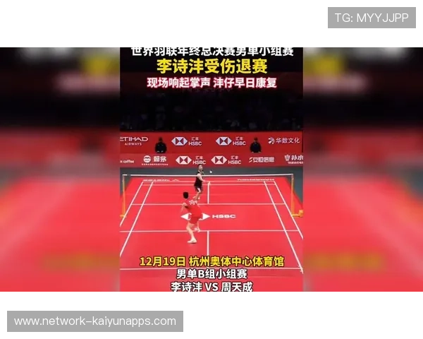 世界羽联总决赛惨烈开打，名将全力死磕